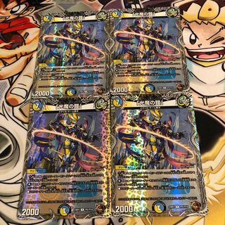 「光魔の鎧」(銅トレジャー) R-foil TF5/TF10