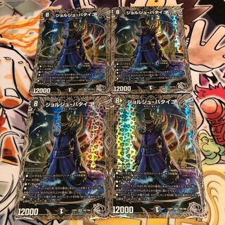 ジョルジュ・バタイユ(銀トレジャー) SR TR6/TR9