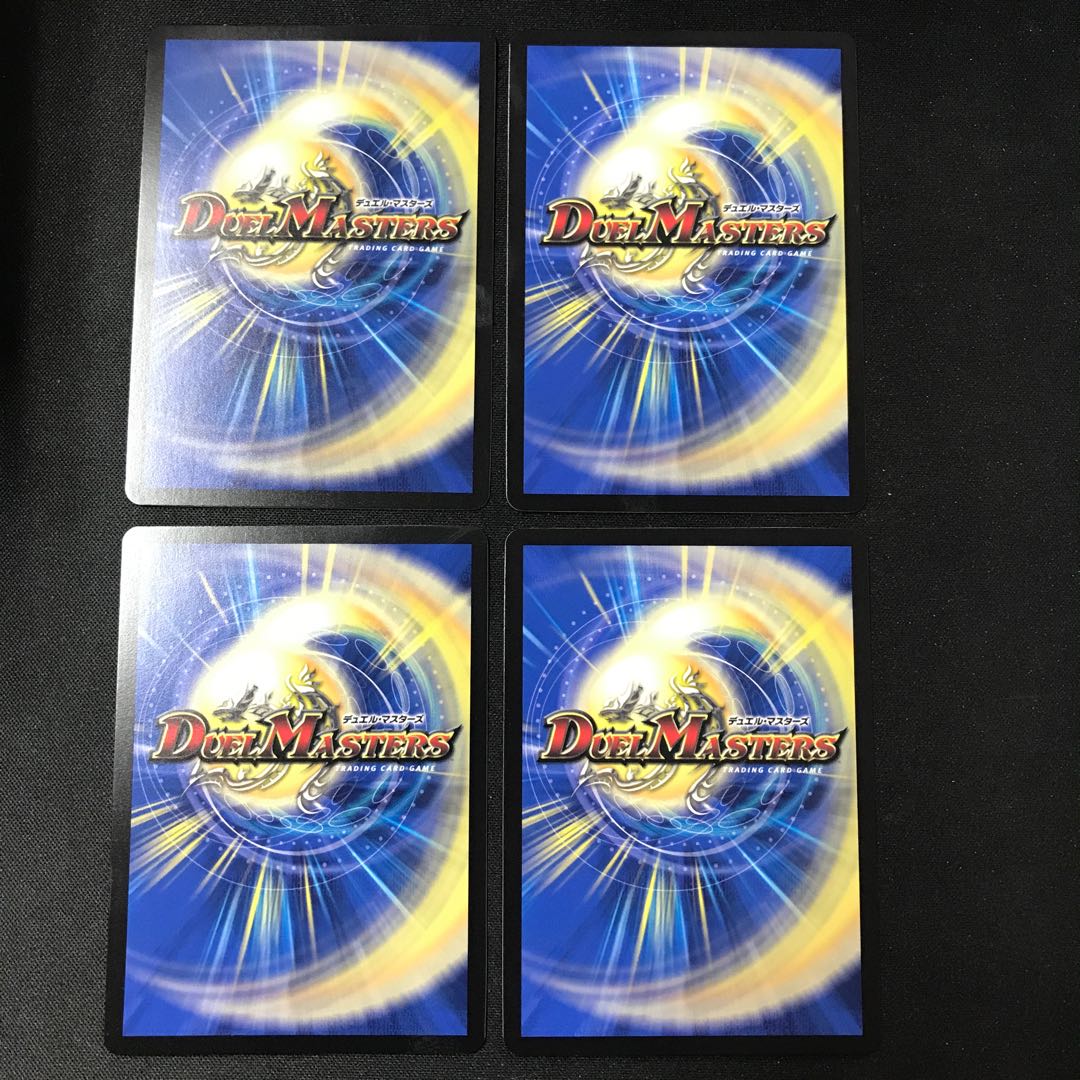 Cocco Lupia GS U 4 sheets