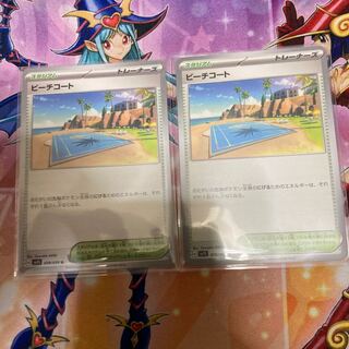 ビーチコート U 078/078