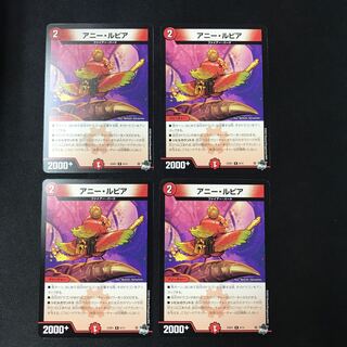 Annie Lepia R 4 sheets