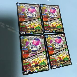 スゴ腕プロジューサー　リンゴ娘はさんにんっ娘　4枚セット