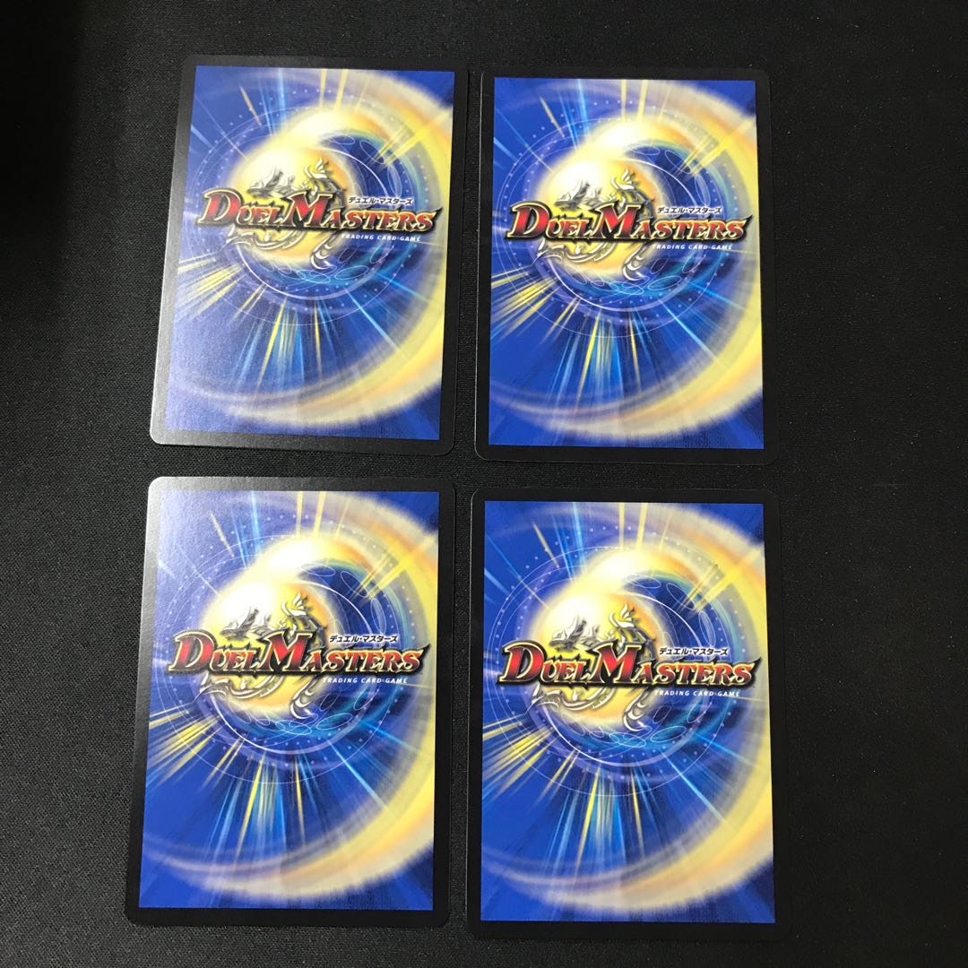 Borshak Tail Dragon R 4 cards