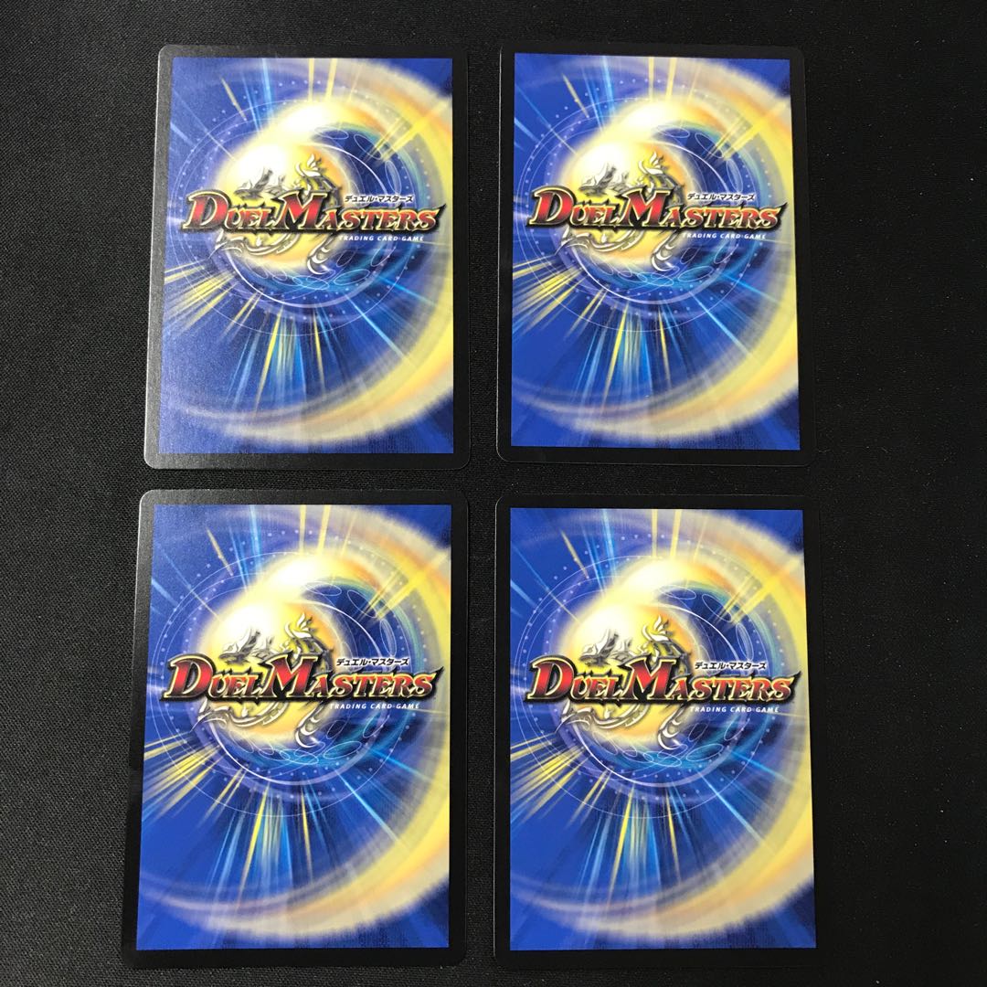 メテオキャノン・ドラゴン　R    4枚