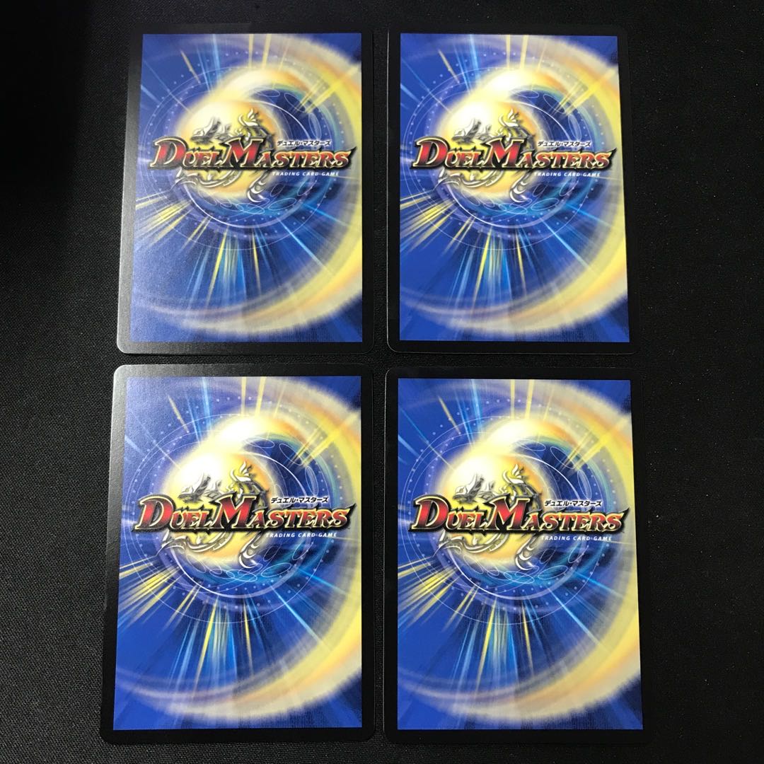 Shoryu Admiral Zark Pitch R 4 pieces