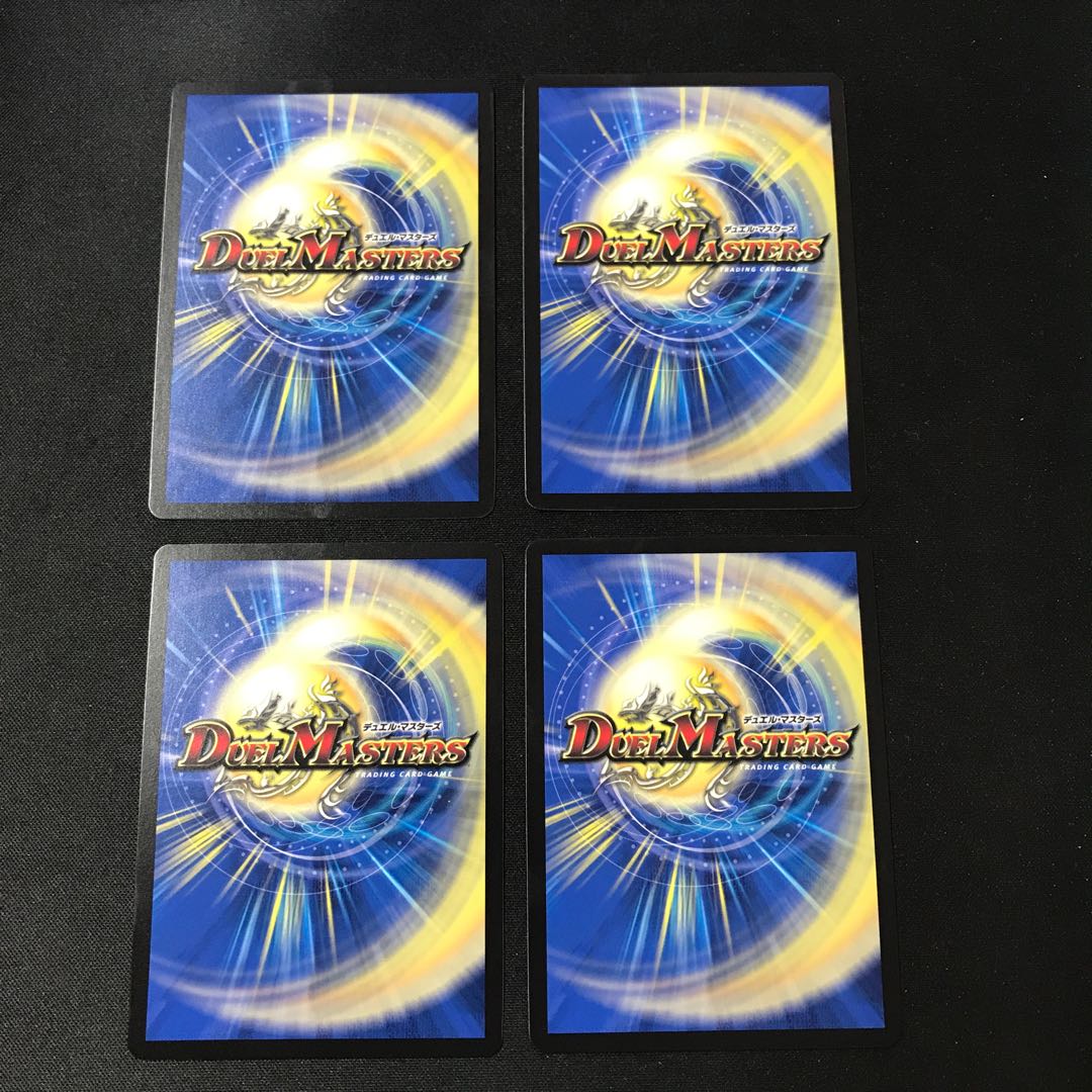 Zerk, gun, pitch U 4 sheets