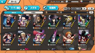 バウンティーラッシュ