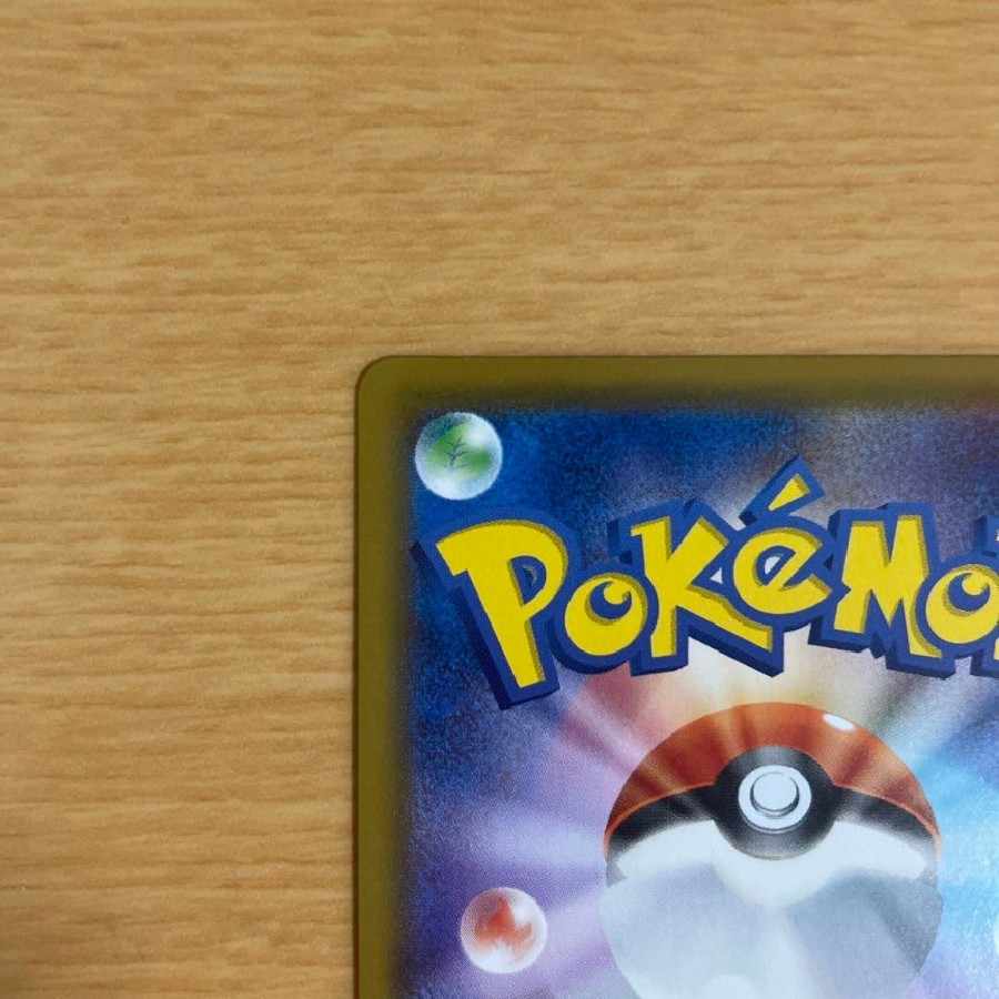 Wishiwashi CHR 053/049