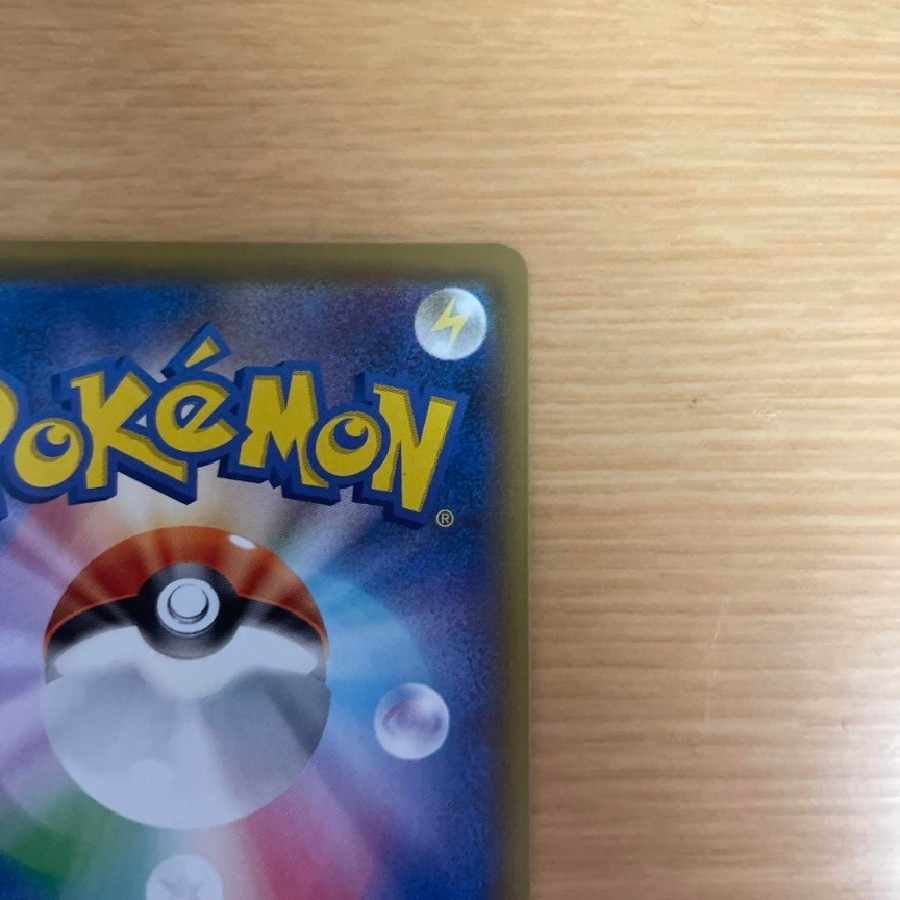 Wishiwashi CHR 053/049