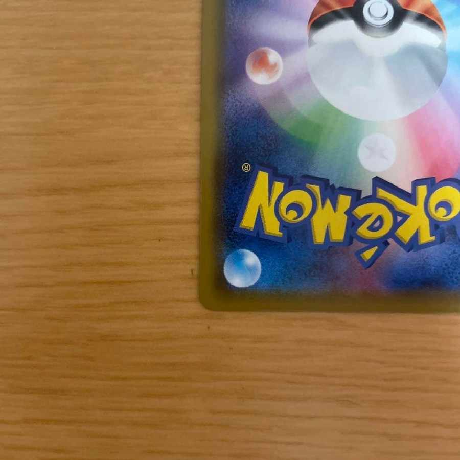 Wishiwashi CHR 053/049