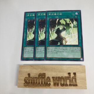 High Ritual Art 1083