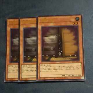 Maxx "C" Ultra Rare JP005✕3 [Woodland Hall].