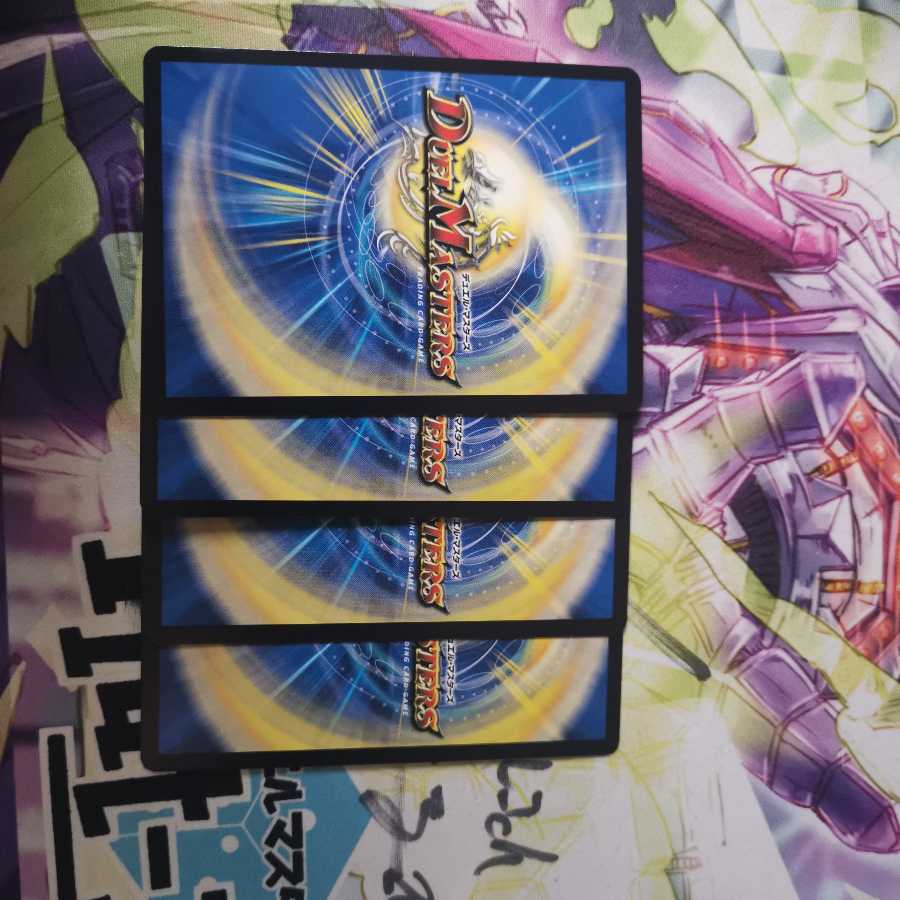 無修羅デジルムカデ