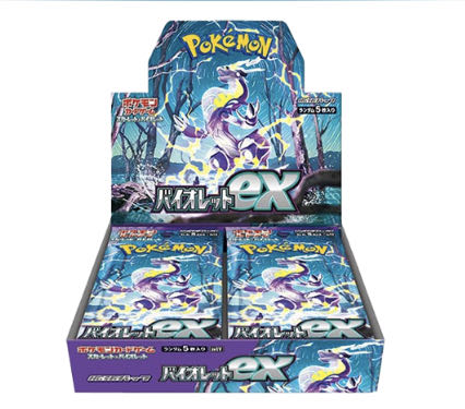 バイオレットex 未開封　6BOXセット　シュリンク付き