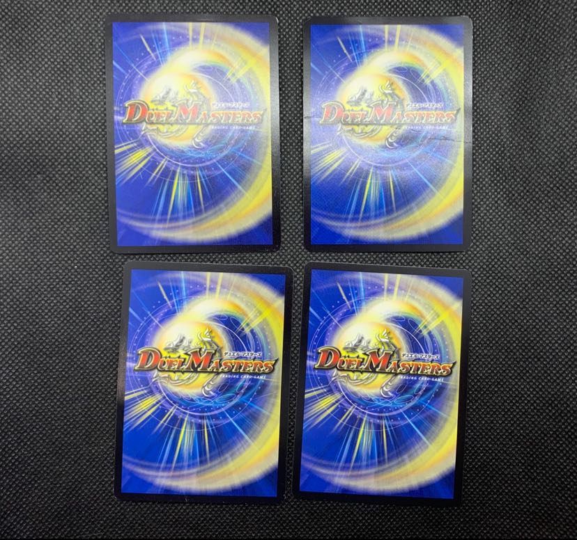 140 山室 超獣軍隊べアフガン4枚セット