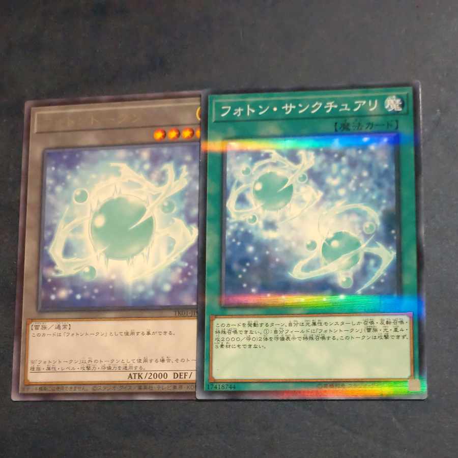 Photon Sanctuary Parallel Normal JP032 + Photon Token [Korindo 1枚