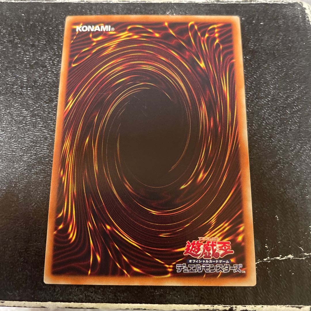 Starving Venom Fusion Dragon Ultimate Rare JP038