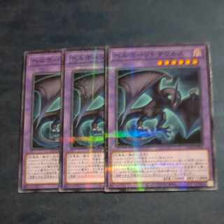 Hellhornsaurus parallel normal JP003✕3