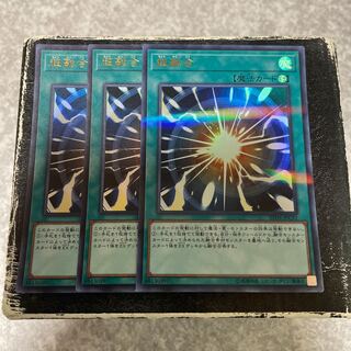 超融合　ウルトラレア2枚、ウルトラパラレル1枚