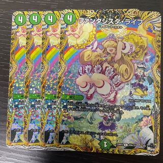 Fantasista Life (Secret Rare Spec.) C-foil 20A/20 Set of 4