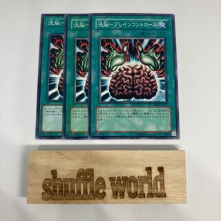 洗脳-ブレインコントロール 1124