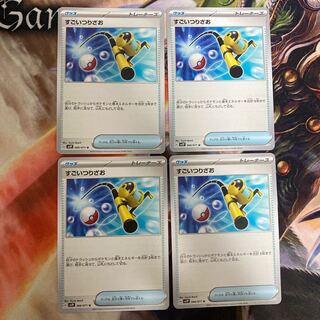 すごいつりざお U 066/071