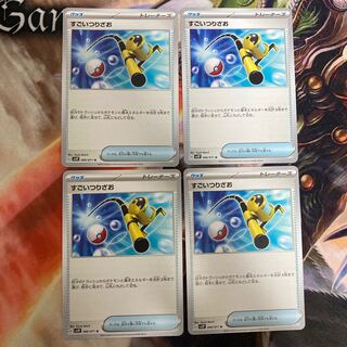 すごいつりざお U 066/071