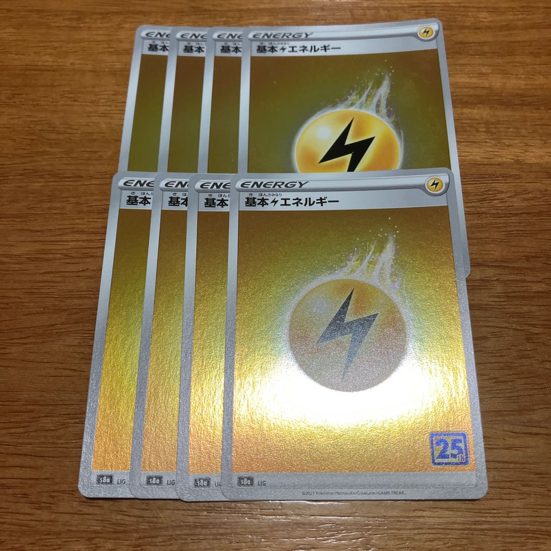 Basic LightningEnergy 8 mirrors