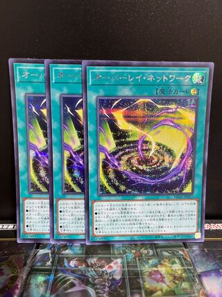 遊戯王スタジオ 4685 オーバーレイ・ネットワーク シークレットレア JP027