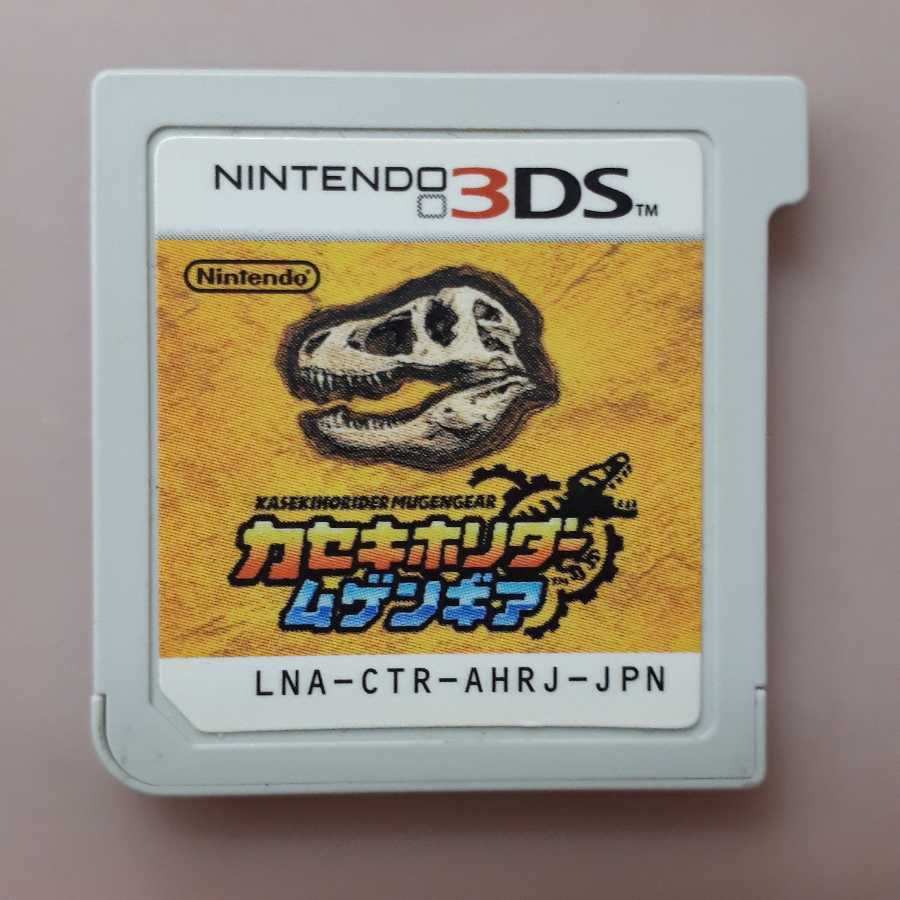 その他 3DS 3DSカセキホリダームゲンギア (Used) （283912266）| magi -TCG