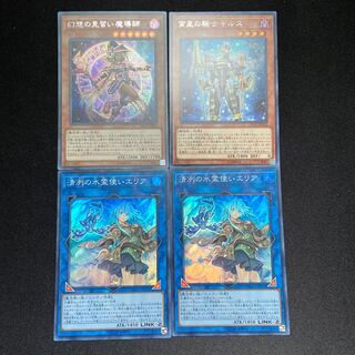 【専用】幻想の見習い魔導師など4枚セット