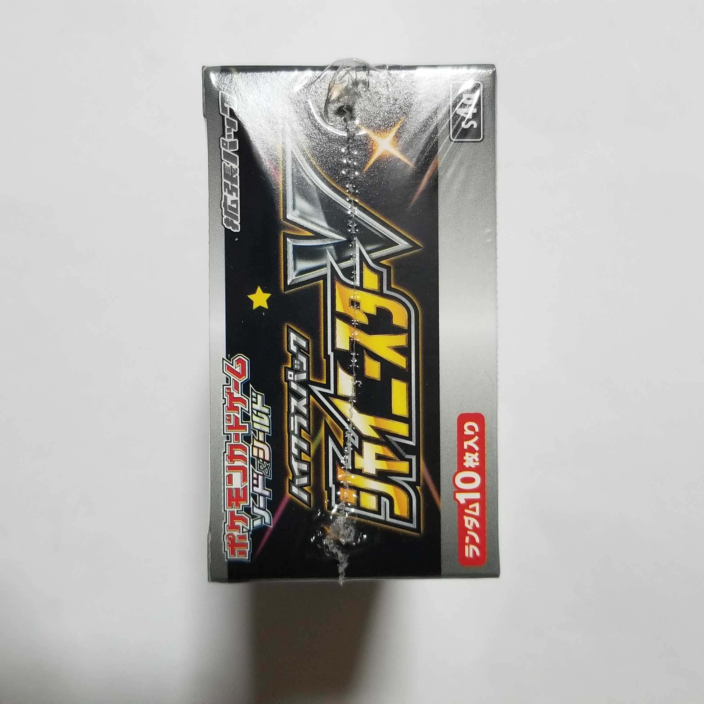 ポケモンカード・シャイニースターV新品未開封シュリンク付き1BOX