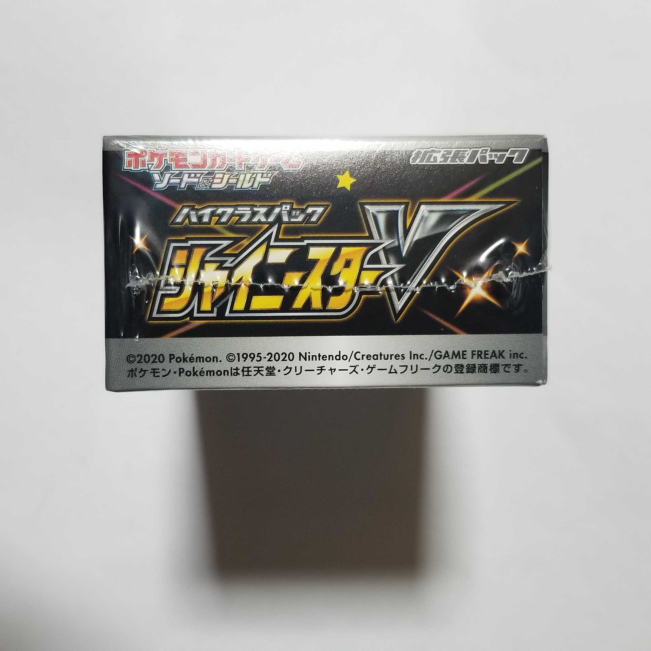 ポケモンカード・シャイニースターV新品未開封シュリンク付き1BOX