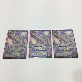 銀河星剣グランシャリオ　３枚セット　084-0359m 1枚