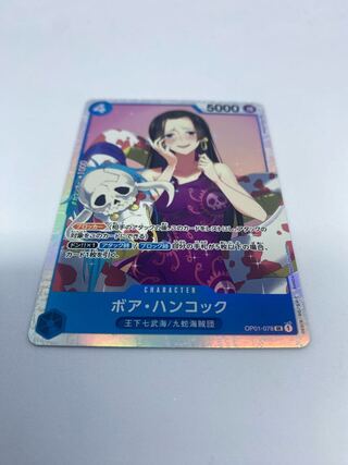 ワンピース　ボアハンコックSR