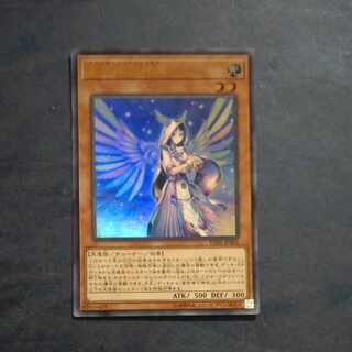 宣告者の神巫　ウルトラレア　JP001  【木林堂】