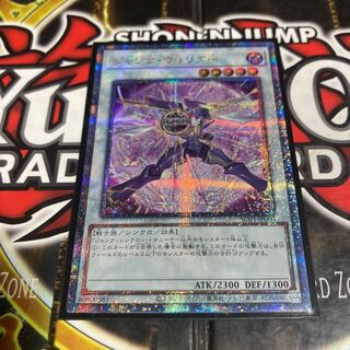 ジャンクウォリアー 25thシークレットレア