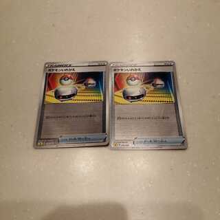 ポケモンいれかえ　ミラー　一枚