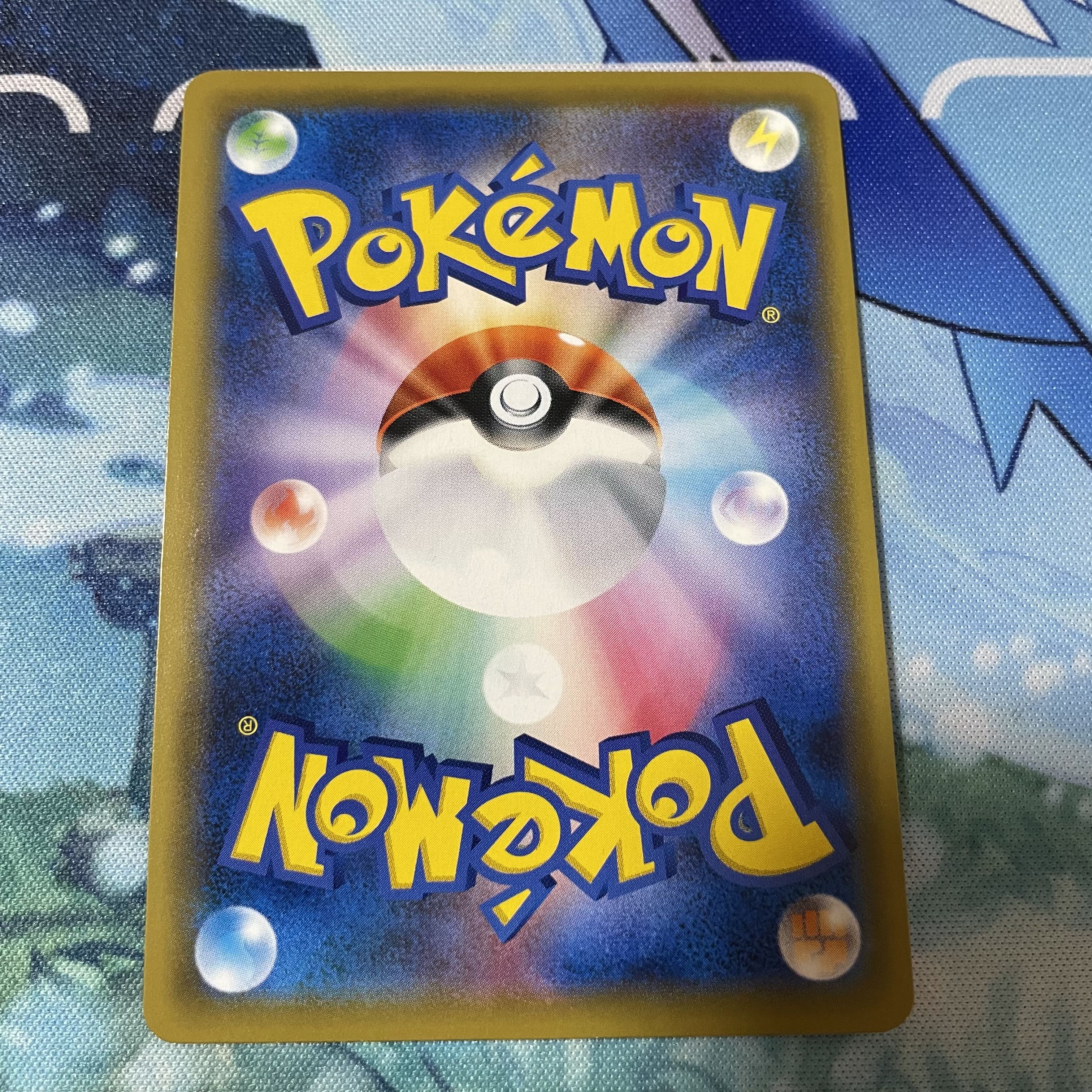 【早い者勝ち!!!】ポケカ トゲピー&ピィ&ププリンGX SA