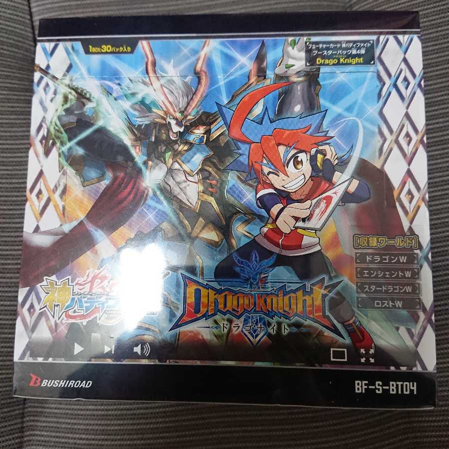 ハブ名人 様 専用 Dragoknight 2箱