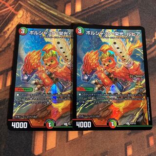 Bolshak Glory Lupia C 75/75