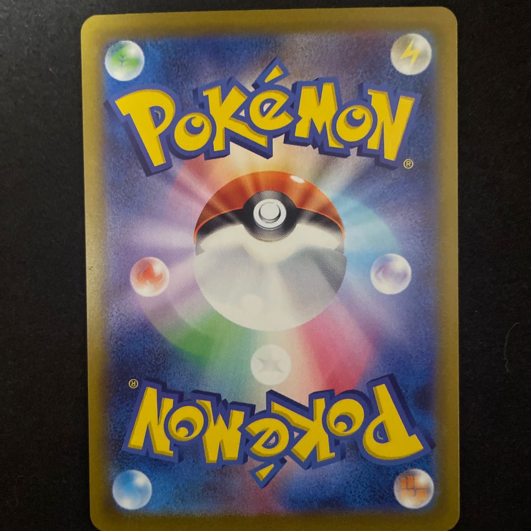 アーケオス R 083/098