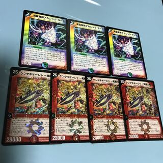 電磁無頼アカシックサード　3枚　ケンゲキオージャ　4枚　セット