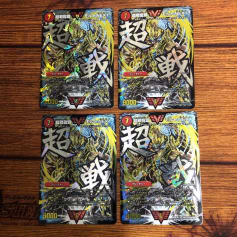 Duel Masters Psychic Senryu Ha Moltnext Character Siku