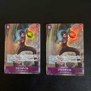 ワンピースカードゲーム クロコダイル SR パラレル  1枚