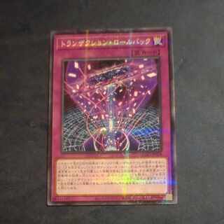 Transaction rollback parallel normal JP028 [Korindo