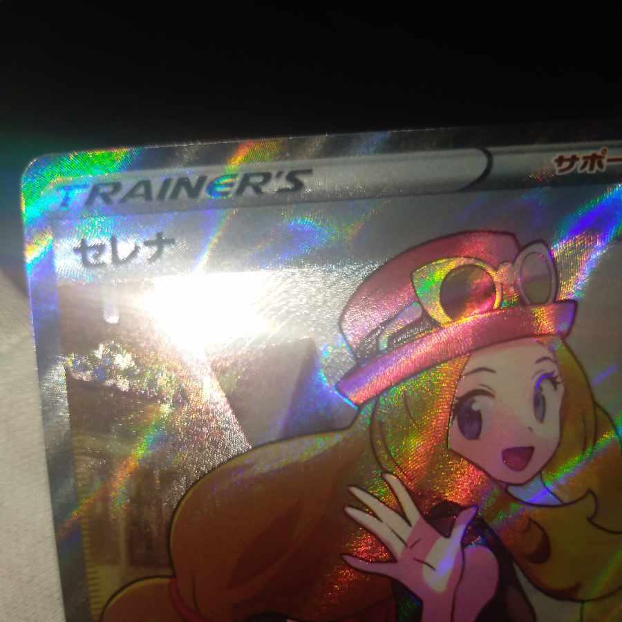 pokemon card selena sr