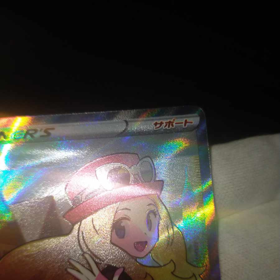 pokemon card selena sr