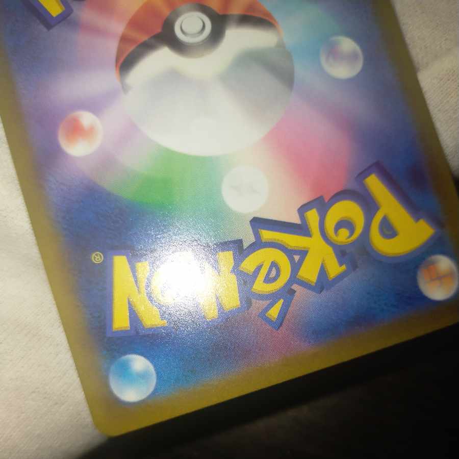 pokemon card selena sr