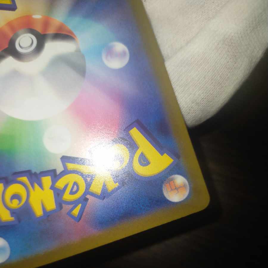 pokemon card selena sr